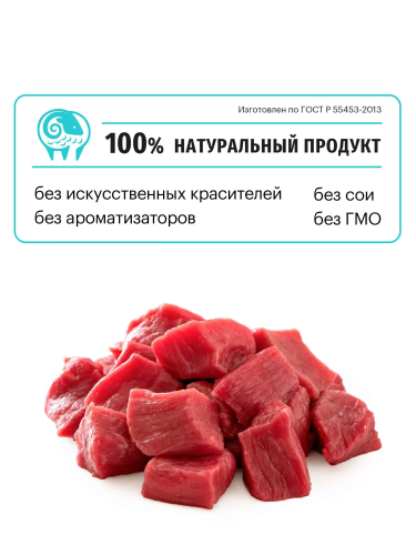 Сухой корм Karmy для собак мелких пород, склонных к пищевой аллергии Ягненок 10кг