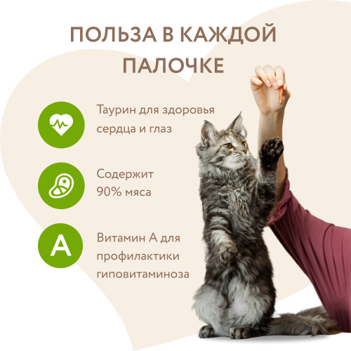 Лакомство для кошек лакомые палочки с уткой и кроликом 10х5г Мнямс 