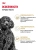 Сухой корм для собак породы пудель Royal Canin 1,5 кг