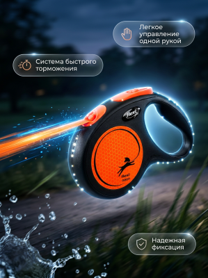 Поводок-рулетка Flexi New Neon tape, размер - M 5м, 25кг, желтая