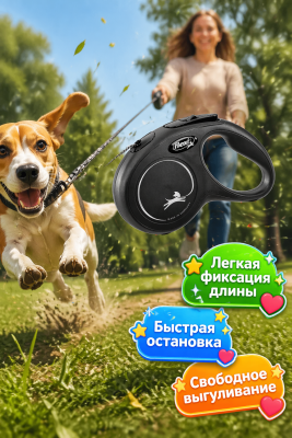 Flexi 40101F Рулетка New Classic S 5м до 12кг (трос) черная