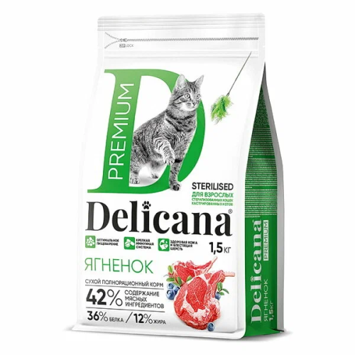 Сухой корм DELICANA для стерилизованных кошек и кастрированных котов с ягненком 1,5 кг 