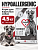 Сухой корм для собак GF Hypoallergenic, утка 4,5 кг 1st CHOICE