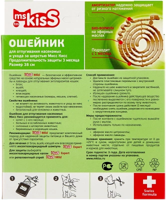 Мисс Кисс Ошейник для кошек репеллентный красный 38см