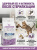 Сухой корм для кошек Monge Cat Daily Line Sterilised из курицы 1,5 кг