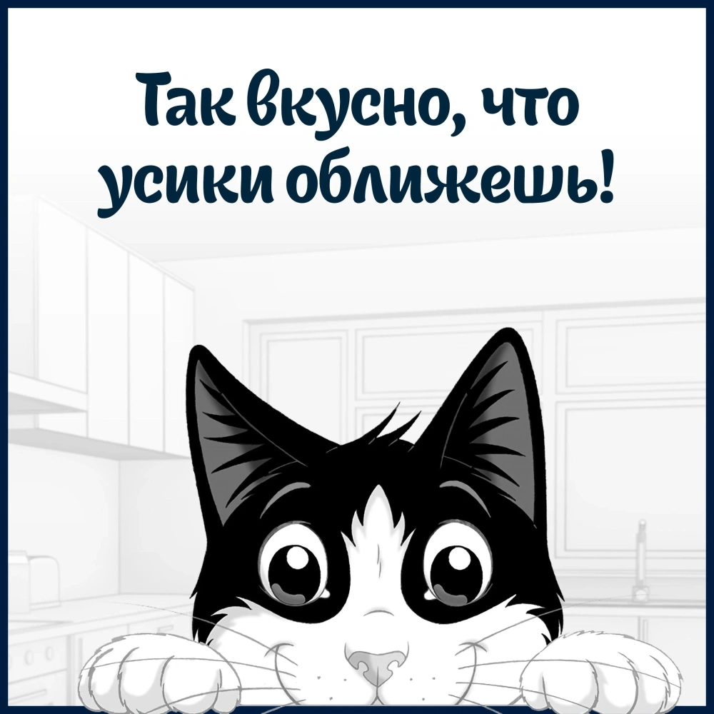 Влажный корм Felix Аппетитные Кусочки Лосось 26x75г