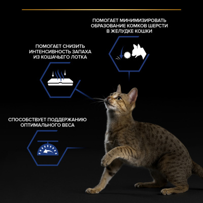 Влажный корм Purina Pro Plan Indoor для домашних кошек, индейка в желе, 85г