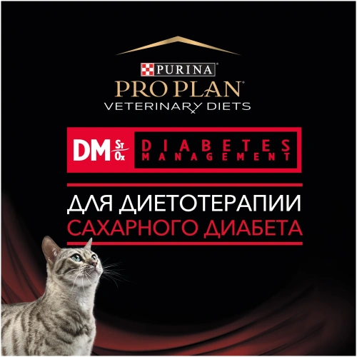 Purina Pro Plan Veterinary diets DM St/Ox Diabetes Management влажный корм для взрослых кошек 195г