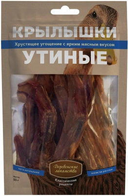Деревенские лакомства для собак Крылышки утиные 50г