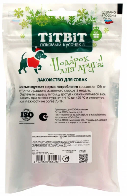 Лакомство Titbit для собак Жевательный снек, Новогодняя коллекция, 100 г