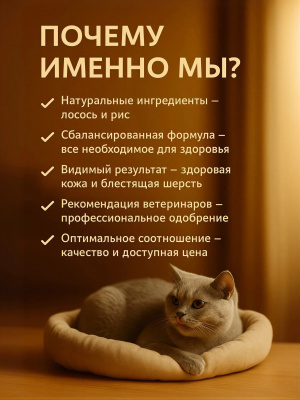 Сухой корм Delish Super Premium для кошек , Лосось с рисом,  2 кг