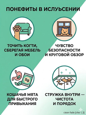 Когтеточка-домик Mr.Kranch для кошек из картона с кошачьей мятой, зелёная, 41.5х39.4х38.5 см