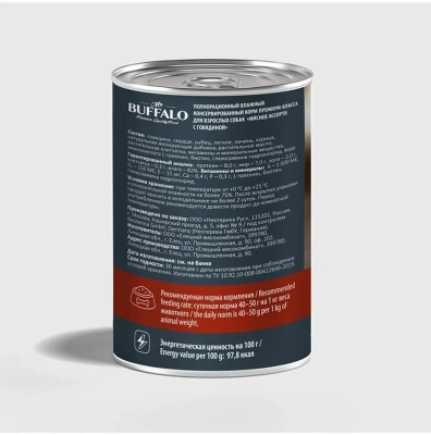 Влажный корм Mr.Buffalo взрослых для собак Мясное ассорти с говядиной 6*400г