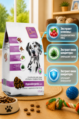 Сухой корм CLAN CLASSIC Hypoallergenic, для собак, средн и крупн. пород, ягненок-индейка, 1,25кг