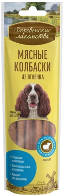 Деревенские лакомства 45 г мясные колбаски из ягненка для собак 7 шт