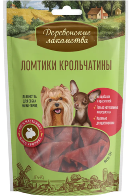 Деревенские лакомства 79711670 для собак мини-пород Ломтики крольчатины 55г