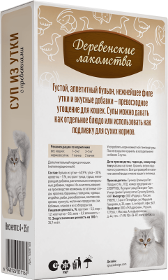 Деревенские лакомства 4х35 г суп для кошек из утки с креветкой пауч
