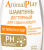 Энимал Плэй Шампунь д/собак и кошек Дегтярный 250 мл Энимал Плэй Шампунь д/собак и кошек Дегтярный 250 мл