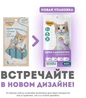 Крем-лакомство Мнямс для кошек тунец Кацуо и Магуро 15г