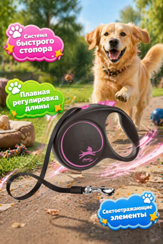 Поводок-рулетка Flexi Black Design tape L 5 м, 50кг, розовая