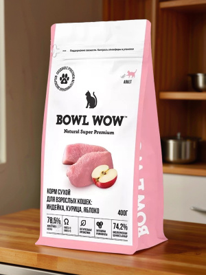 Корм для взрослых кошек BOWL WOW сухой полнорационный с индейкой и яблоком 400 г