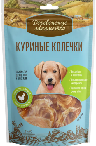 Деревенские лакомства 79711274 для щенков Куриные колечки 90г