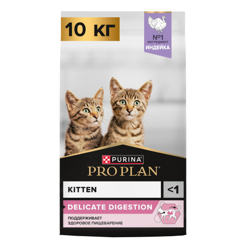 Purina Pro Plan Kitten Delicate Сухой корм для котят с чувствительным пищеварением, индейка, 10 кг