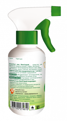 Грин Форт G207 БиоСпрей д/кошек, кроликов и собак от эктопаразитов 200мл