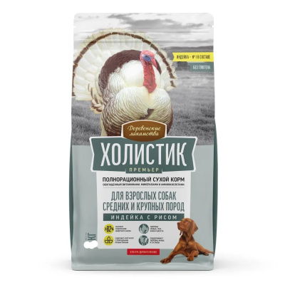 Сухой корм Деревенские лакомства Холистик Премьер для собак сред. и круп. пород индейка с рисом 7кг.