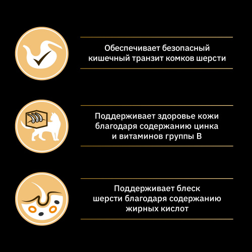 Purina Pro Plan Nature Element Derma Care Сухой корм для кошек, лосось, 200 г