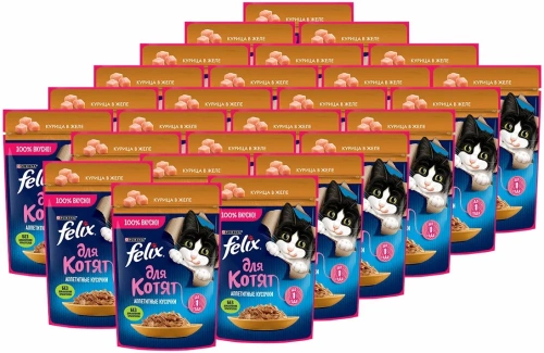 Влажный корм Felix Аппетитные Кусочкики Котят Курица 26x75г