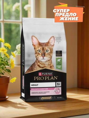 Purina Pro Plan Delicate Сухой корм для взрослых кошек, ягненок, 1,5 кг