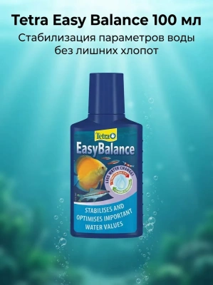 Кондиционер Tetra Easy Balance для стабилизации параметров воды 100 мл