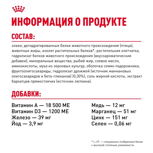Сухой корм Royal Canin Maxi Starter для щенков крупных пород, беременных и кормящих 4 кг