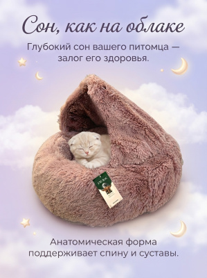 Лежак для собак и кошек ГЮ-ВАС "ВИННИ" 60х60х20см.
