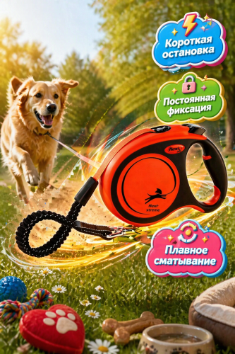 Поводок-рулетка Flexi Xtreme tape L 5m 65 kg black/ orange