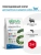 Сухой корм Alleva Holistic Adult Ocean Fish для собак ср.и кр. пород с рыбой конопл. и алое вера 2кг