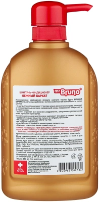Шампунь для собак Мистер Бруно №6 "Нежный бархат" для щенков 350мл