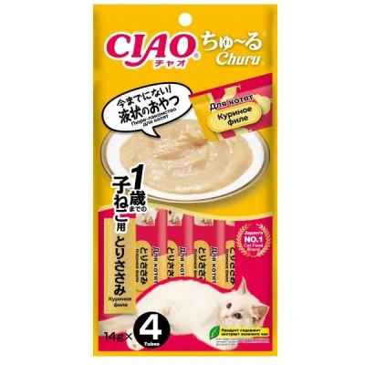 Лакомство-пюре INABA CIAO для котят Churu Куриное филе 14г.  4шт