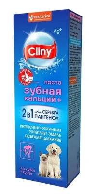 Зубная паста для кошек и собак, Cliny K116, кальций+, 75 мл