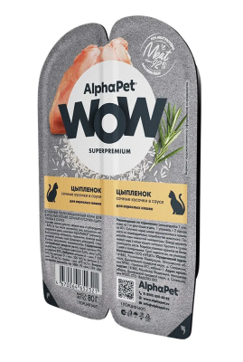 Влажный корм Alphapet WOW Superpremium для взрослых кошек цыпленок 15*80 г