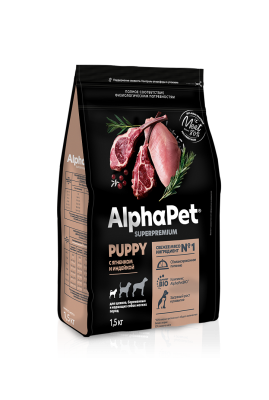 Сухой корм Альфа Пет для щенков, беременных и кормящих собак мелких пород с Ягненком и индейкой 1,5к