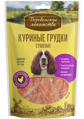 Деревенские лакомства 79711137 для собак Куриные грудки сушеные 90г