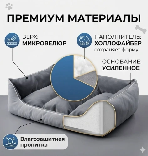 Лежанка для животных Лапус Премиум размер L (светло-серый/серый)