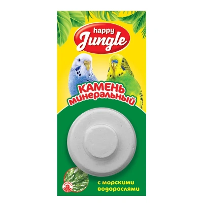 Камень минеральный для птиц с морскими водорослями 14г, Хэппи Джангл J304 
