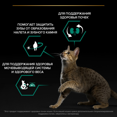 Purina Pro Plan Cat Sterilised Сухой корм для стерилизованных кошек, кролик, 10 кг