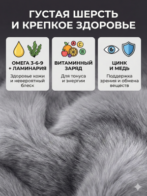 Корм Bambini Pets для шиншилл, 800 г