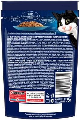 Влажный корм Felix Аппетитные Кусочки Форель 26x75г