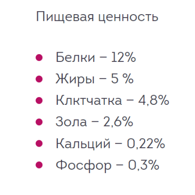 Палочки Литтл Уан 32240 для хомяков, крыс, мышей и песчанок с Фруктами и орехами 2шт*60г