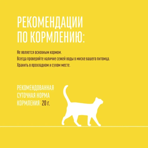 Деревенские лакомства 4 шт х10 г мини-колбаски для кошек с пюре из говядины
